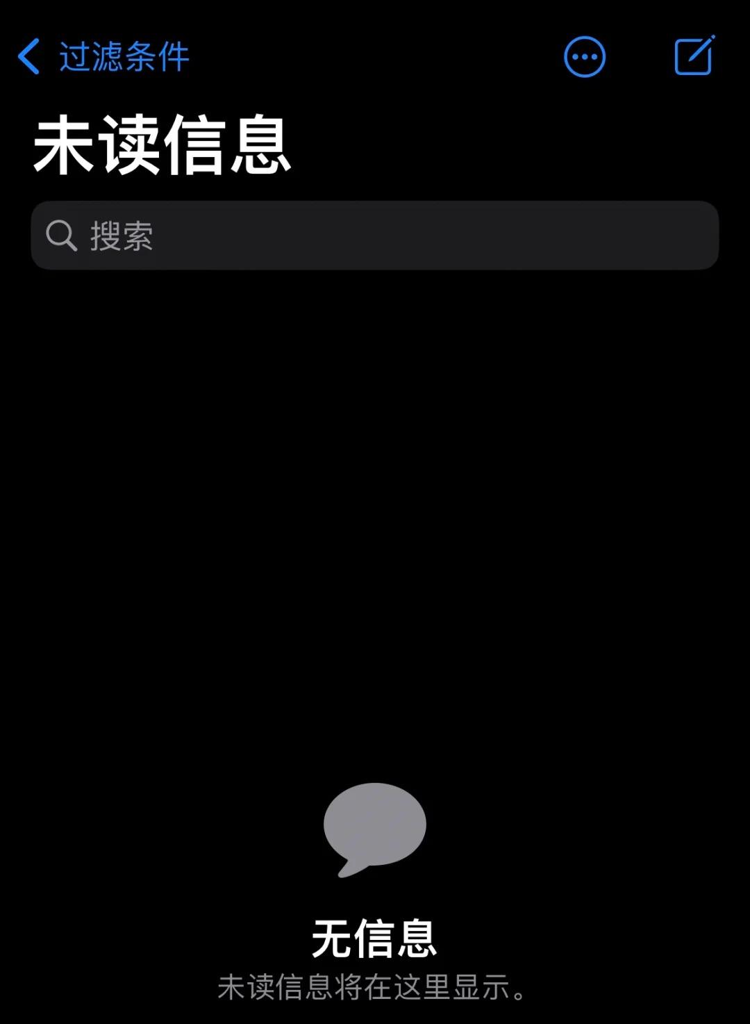 iphone短信中心设置发生未知错误怎么办啊 iphone短信中心设置发生未知错误怎么办啊