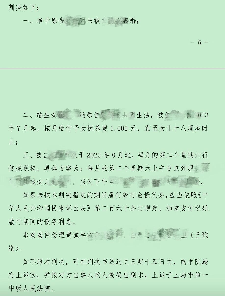 离婚后别忘了这个证明