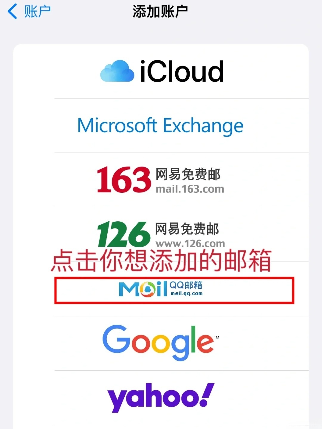 购买邮箱的网站有哪些呢