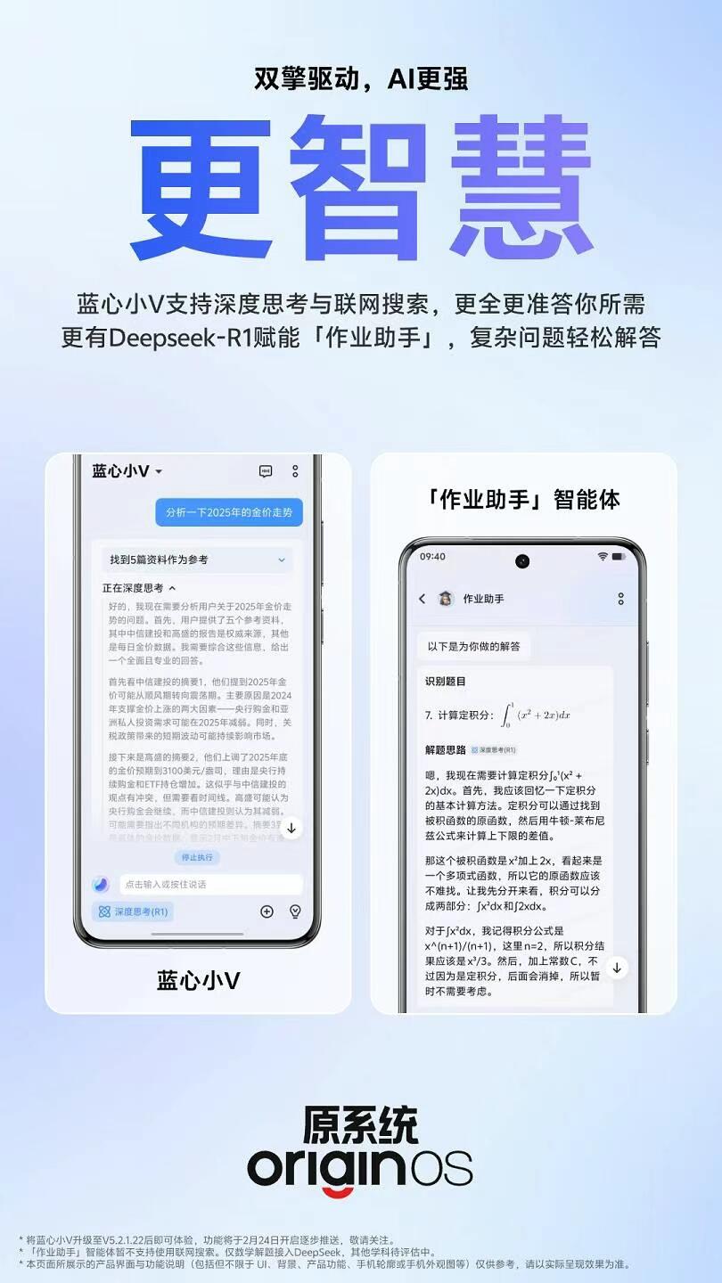 vivo手机语音朗读短信