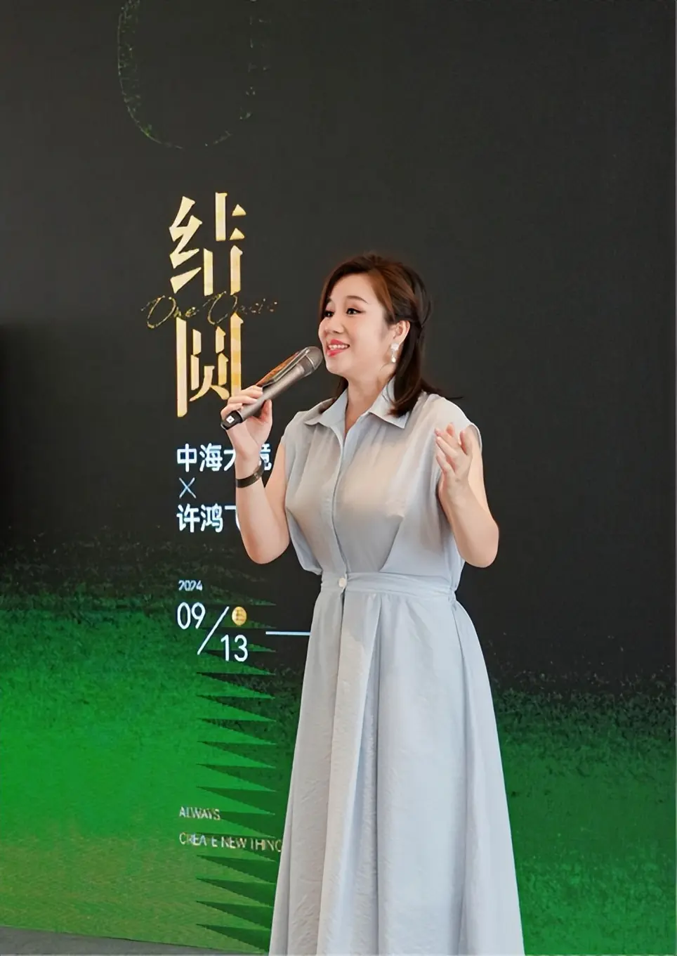 （广东省的青年歌唱家、广府文化的宣传使者林彩霞）（南方歌舞团的国家