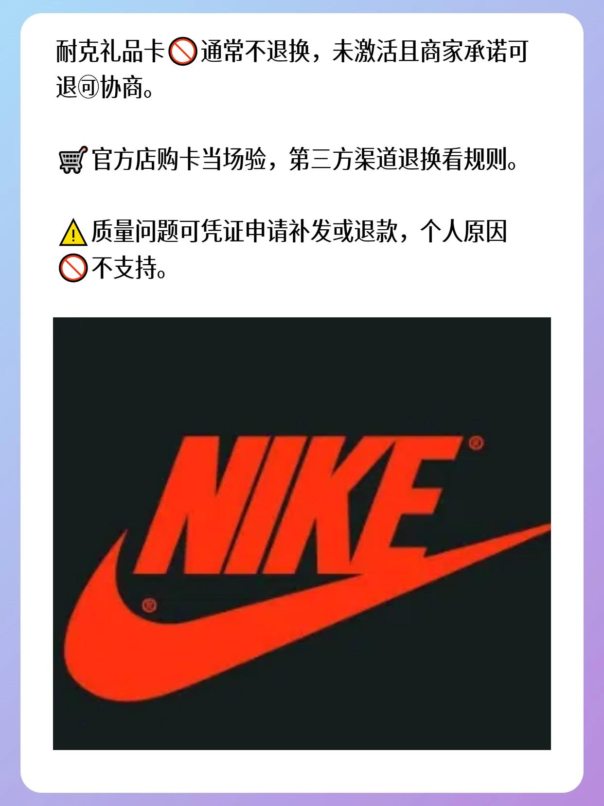 耐克会员注册条件是什么