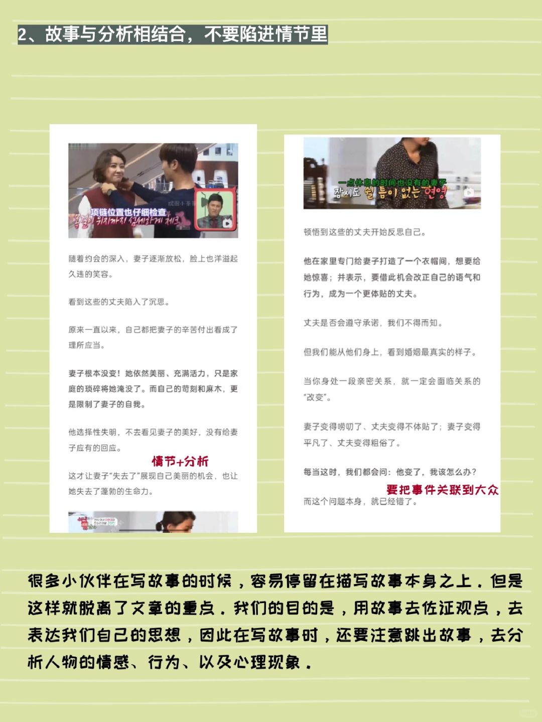 一篇爆文稿费狂涨3倍我做对了6件事