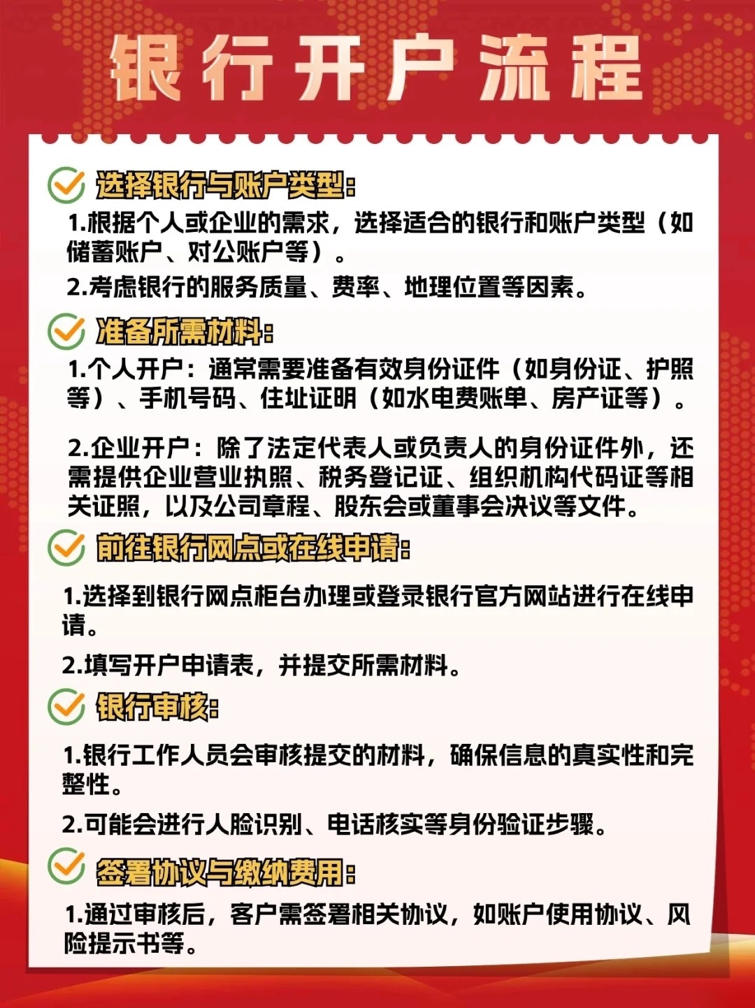 提问：银行卡只收不付可以取现金吗?