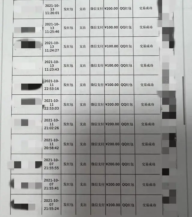 生计账户解冻等多种理由向李某借款当李某向其追款时对方以各种理由推脱民警通过李某提供的转账记录、手机号
