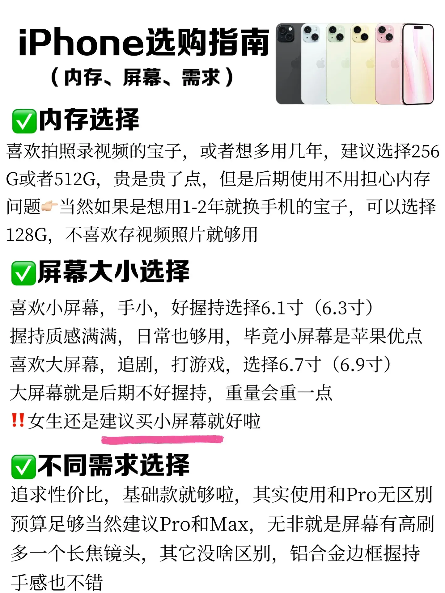 买苹果手机怎么买最便宜