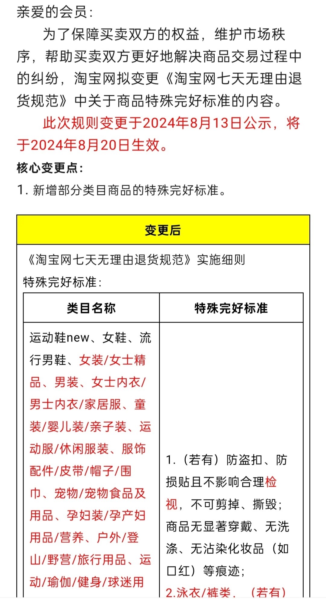 淘宝卖宠物零食需要什么条件
