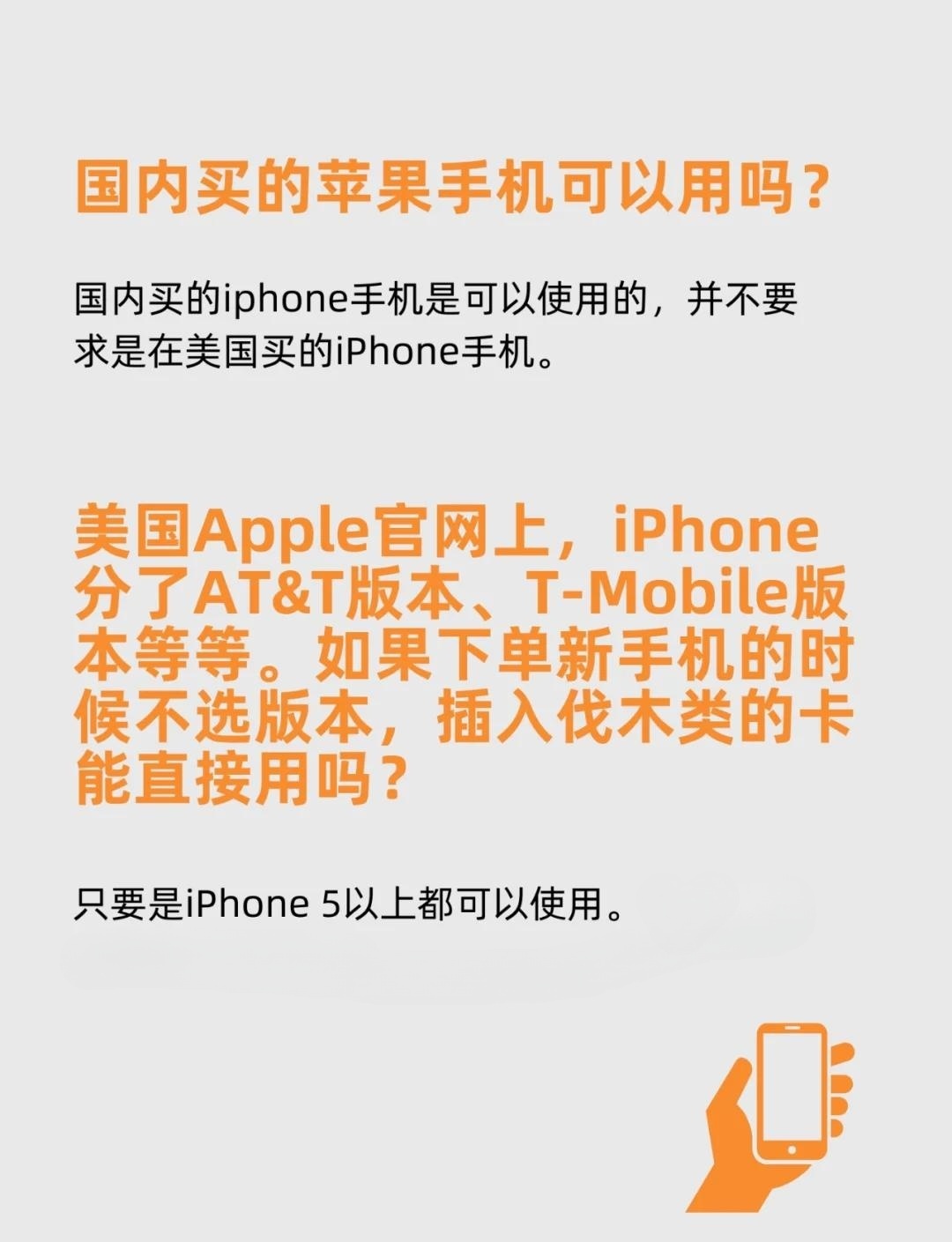 在美国可以买到国行的苹果手机吗