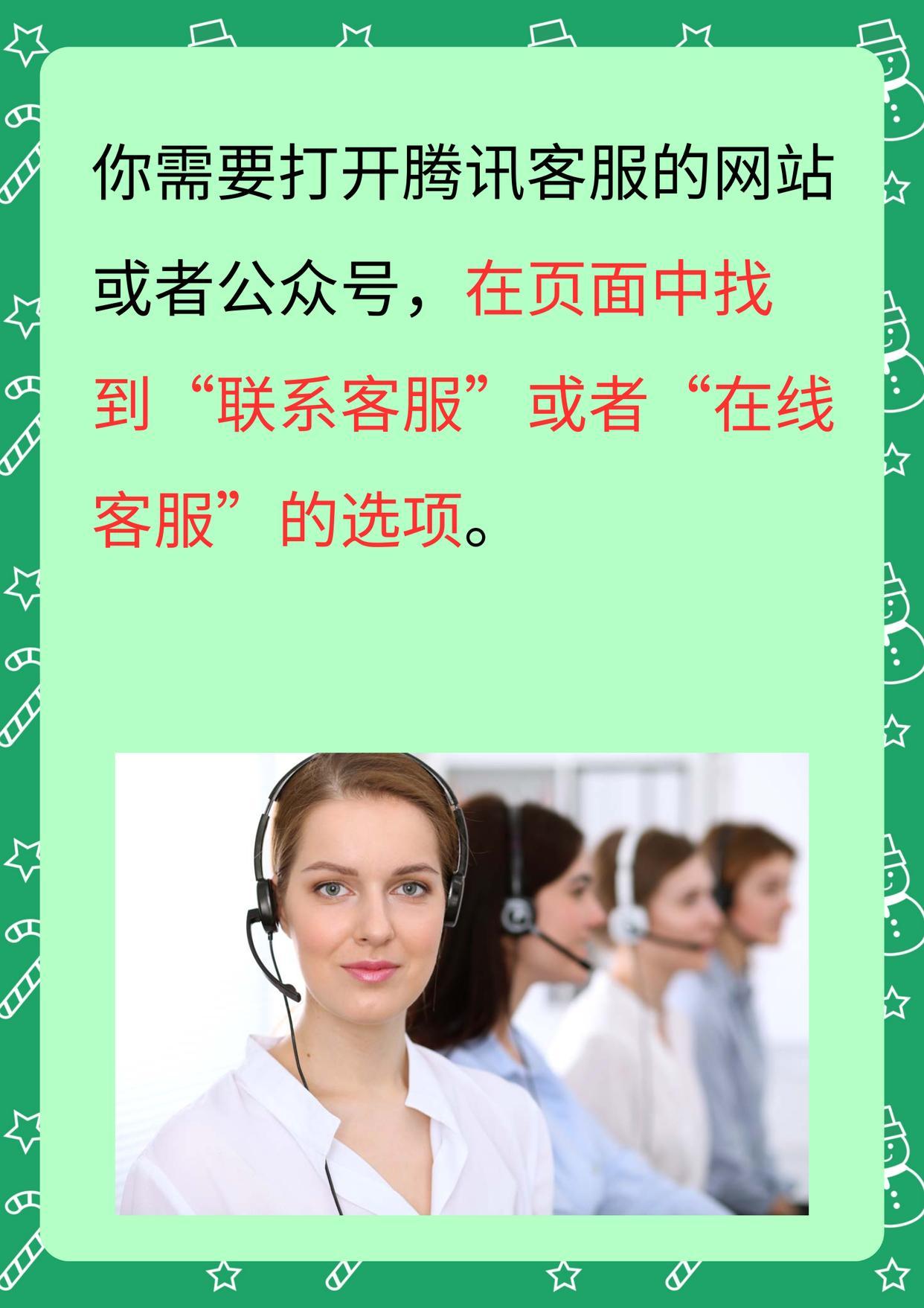 虚拟号人工客服电话怎么打