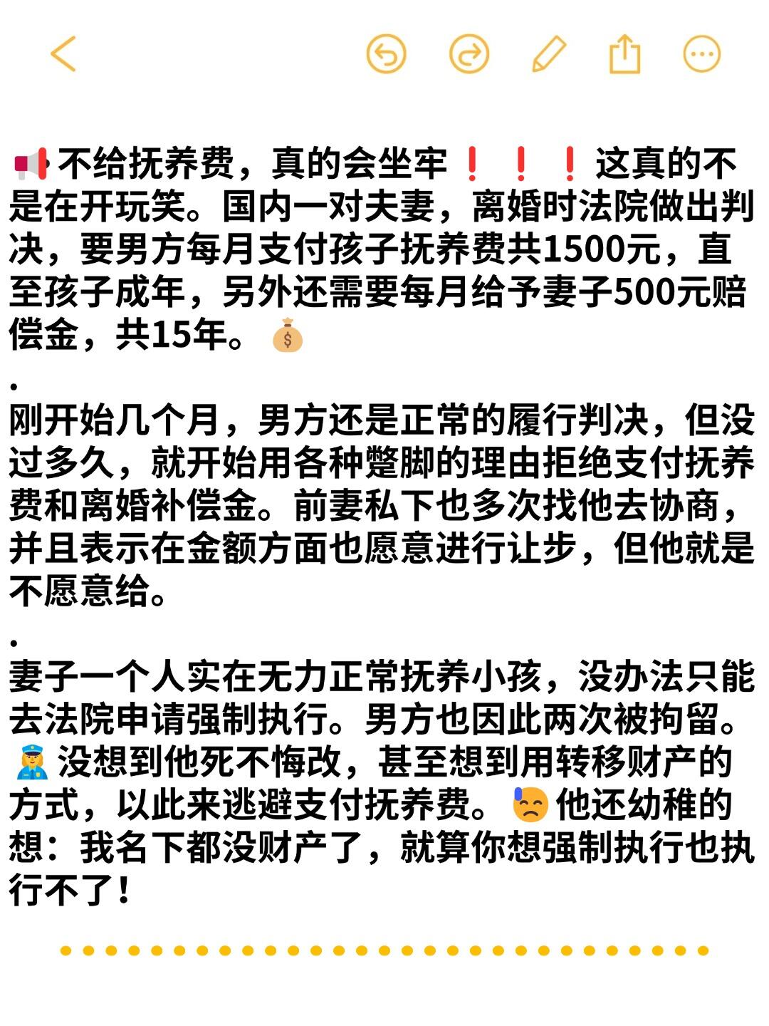 离婚纠纷求助指南