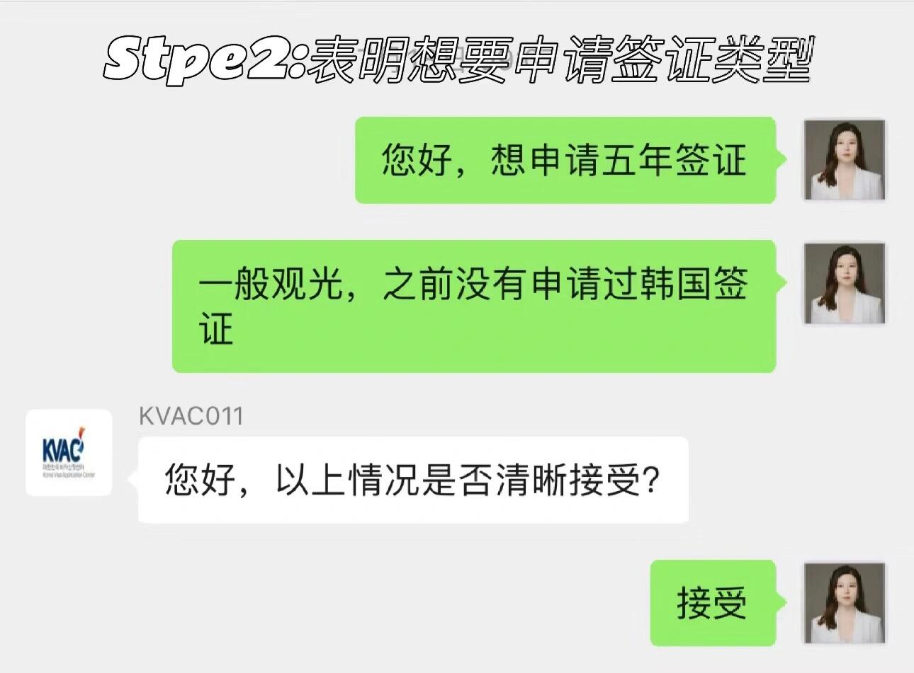 如何在厦门轻松搞定韩国五年签证