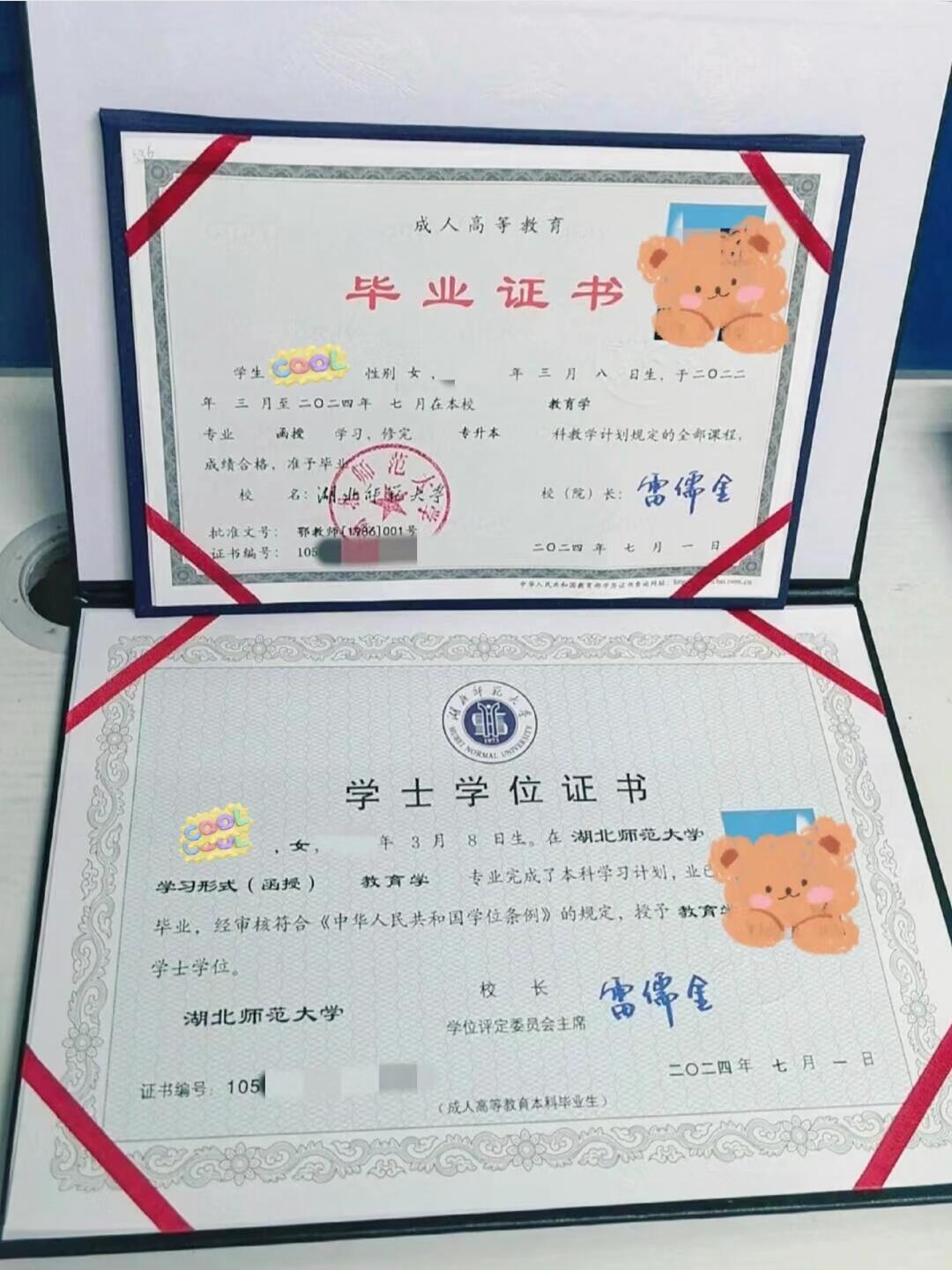 学位证补办攻略来了