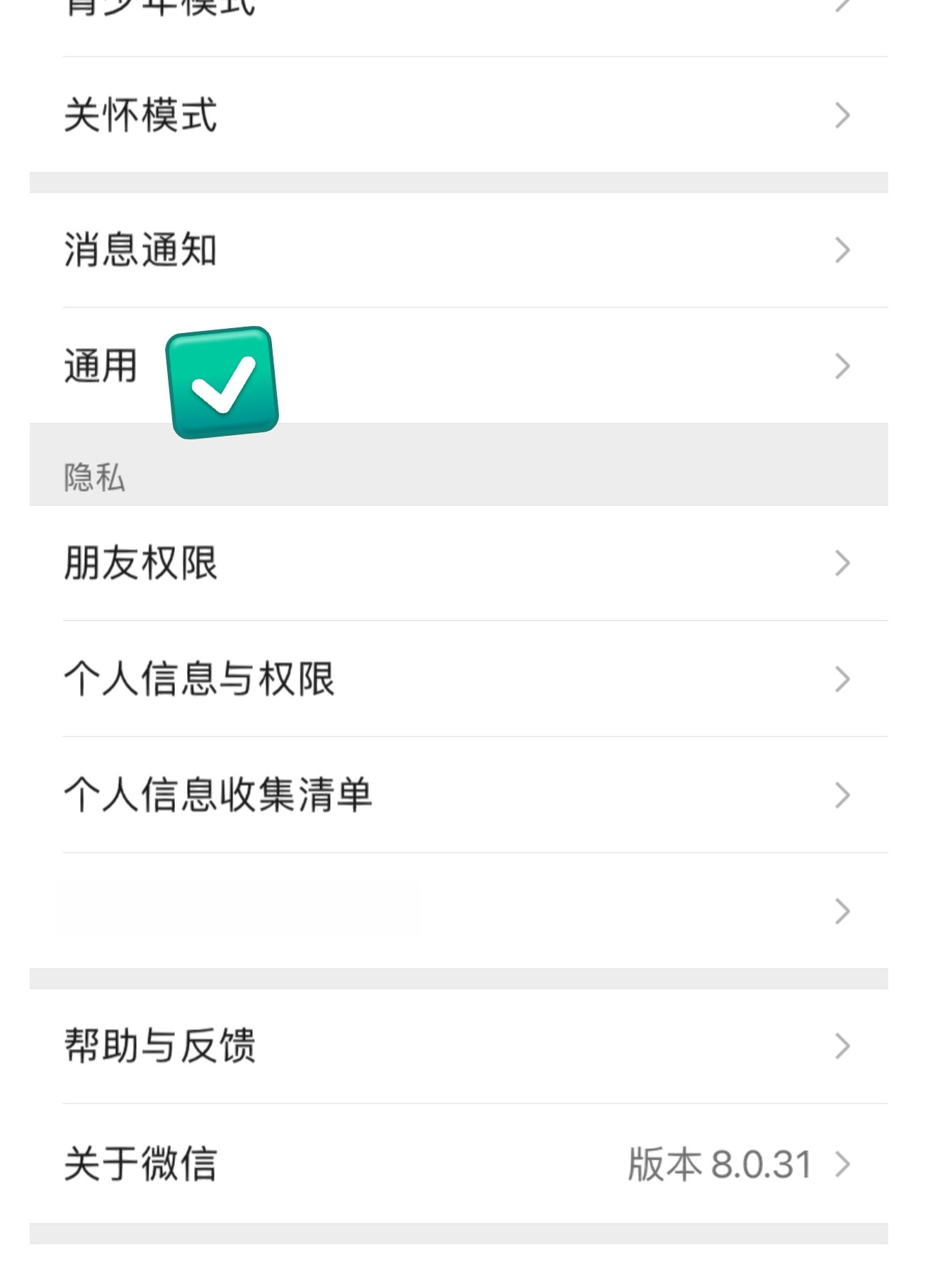 注册新的微信为什么收不到信息 注册新的微信为什么收不到信息