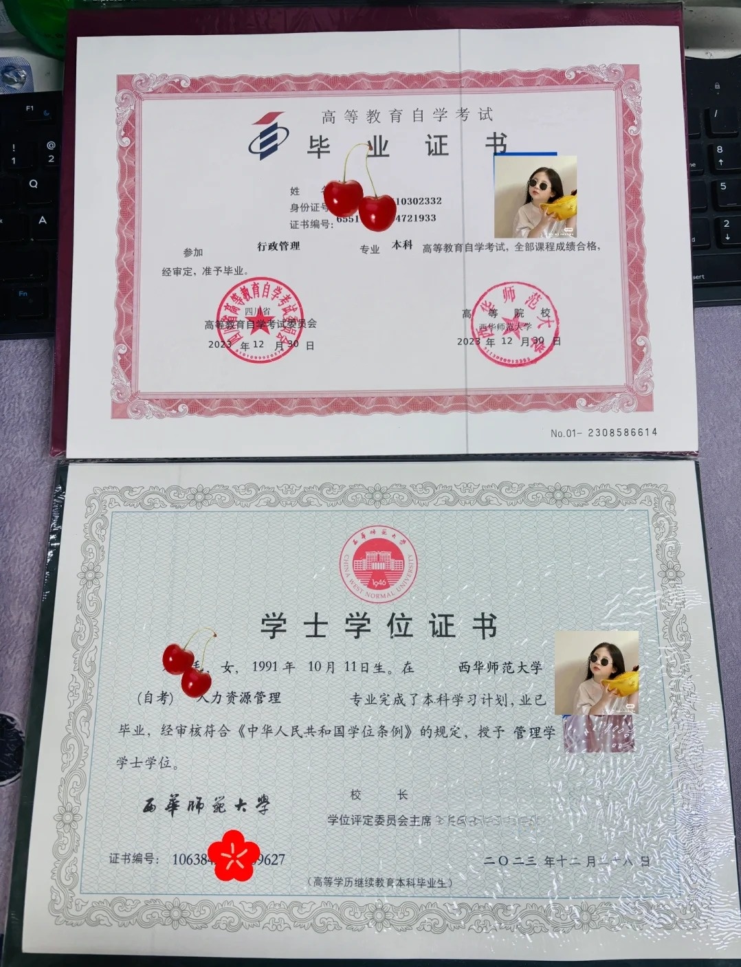 本科毕业是学士学位证吗？