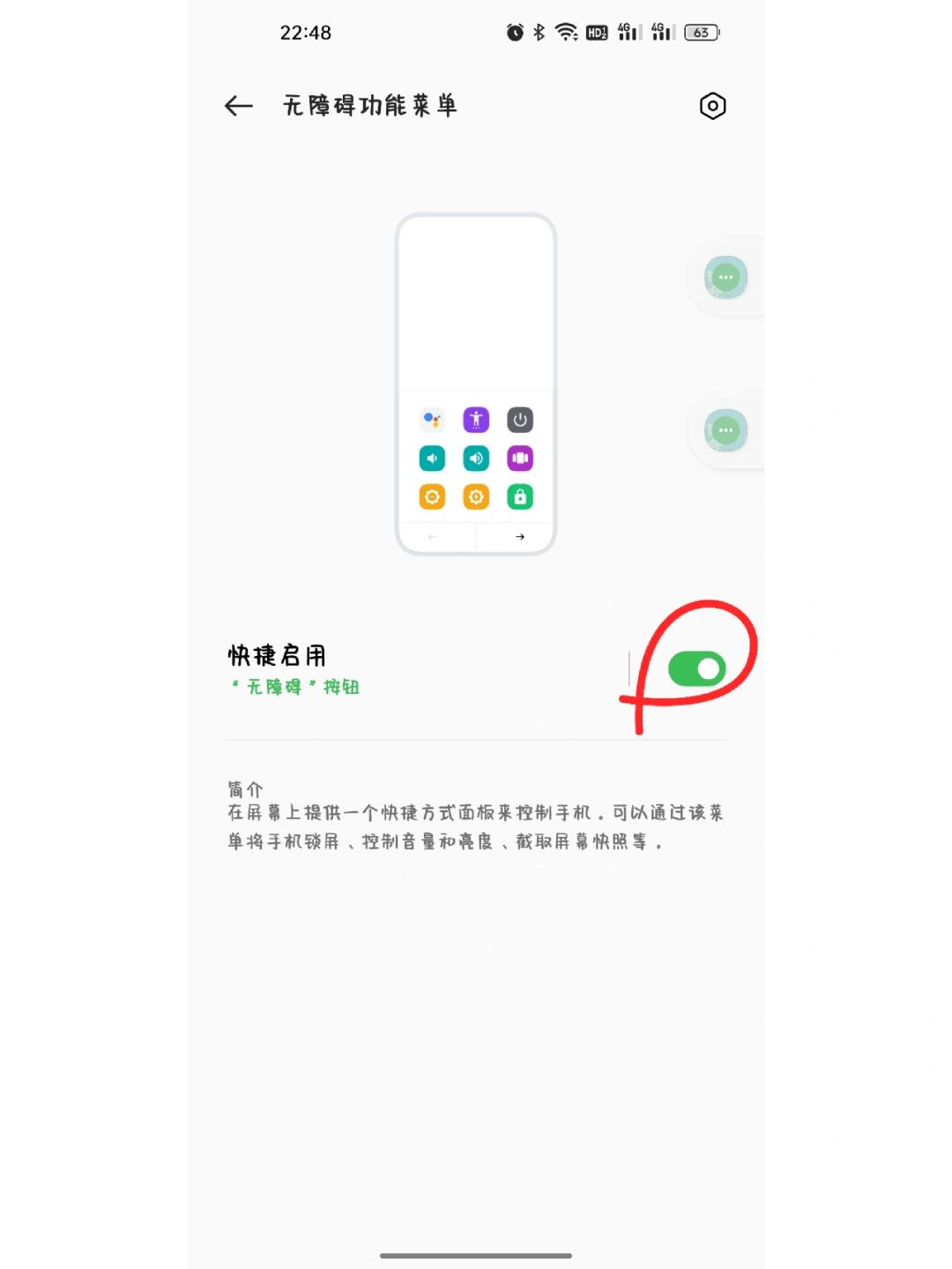 短信悬浮窗怎么关掉oppo 短信悬浮窗怎么关掉oppo