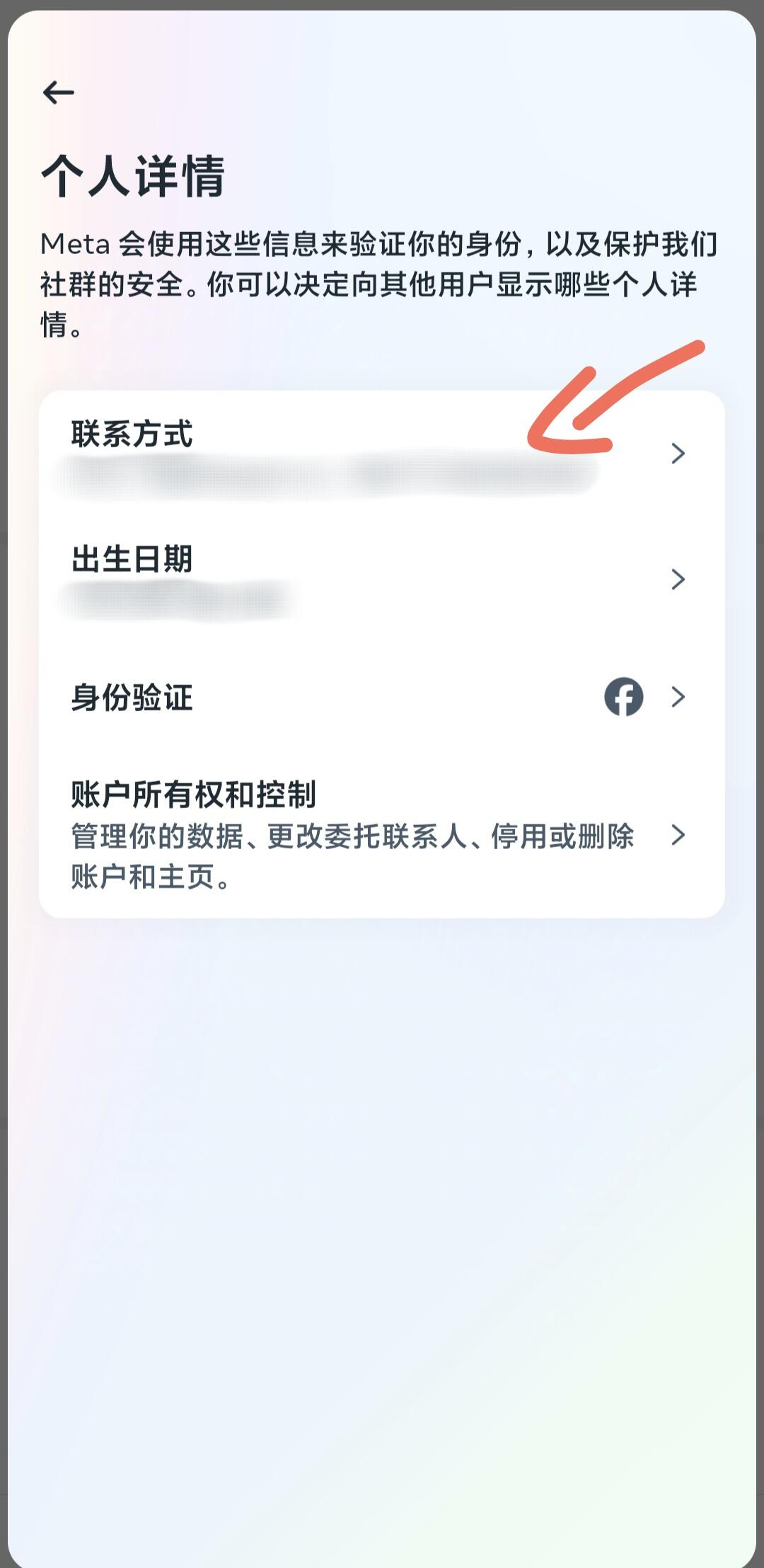 华为注册不了ins