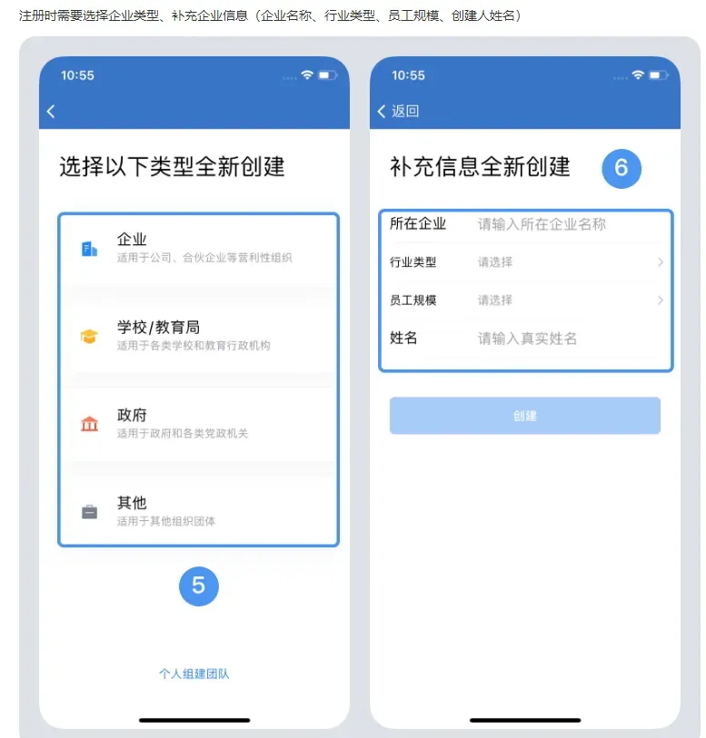 企业注册企业微信什么会一直操作异常注册失败
