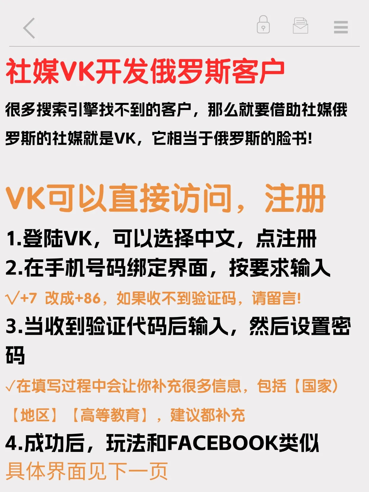 53vkcc官网注册流程