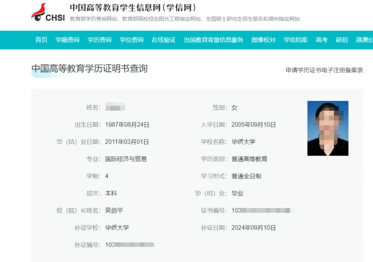 带你了解：毕业证书丢失后的补办流程