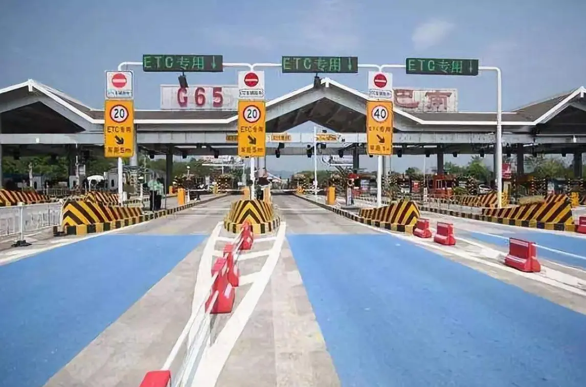 高速公路的入口服务器通道被称为什么？  第1张