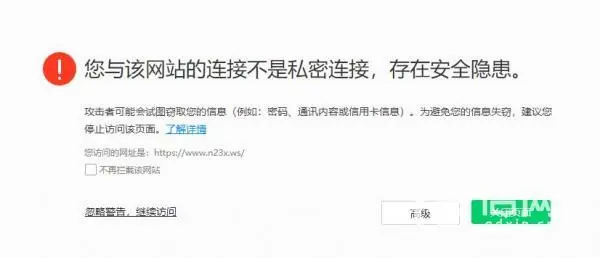 垃圾短信的网址不点有危险吗