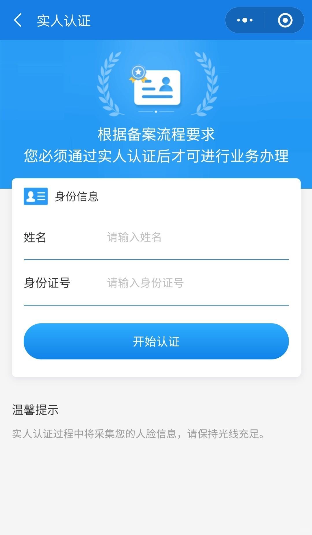 异地就医报销攻略全解析