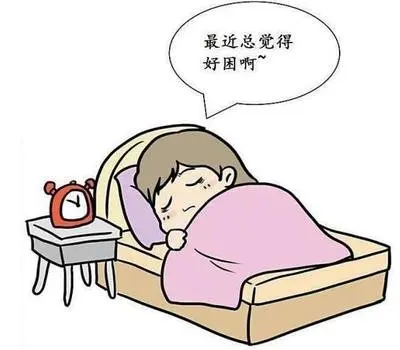 嗜睡症中医如何解释呢？