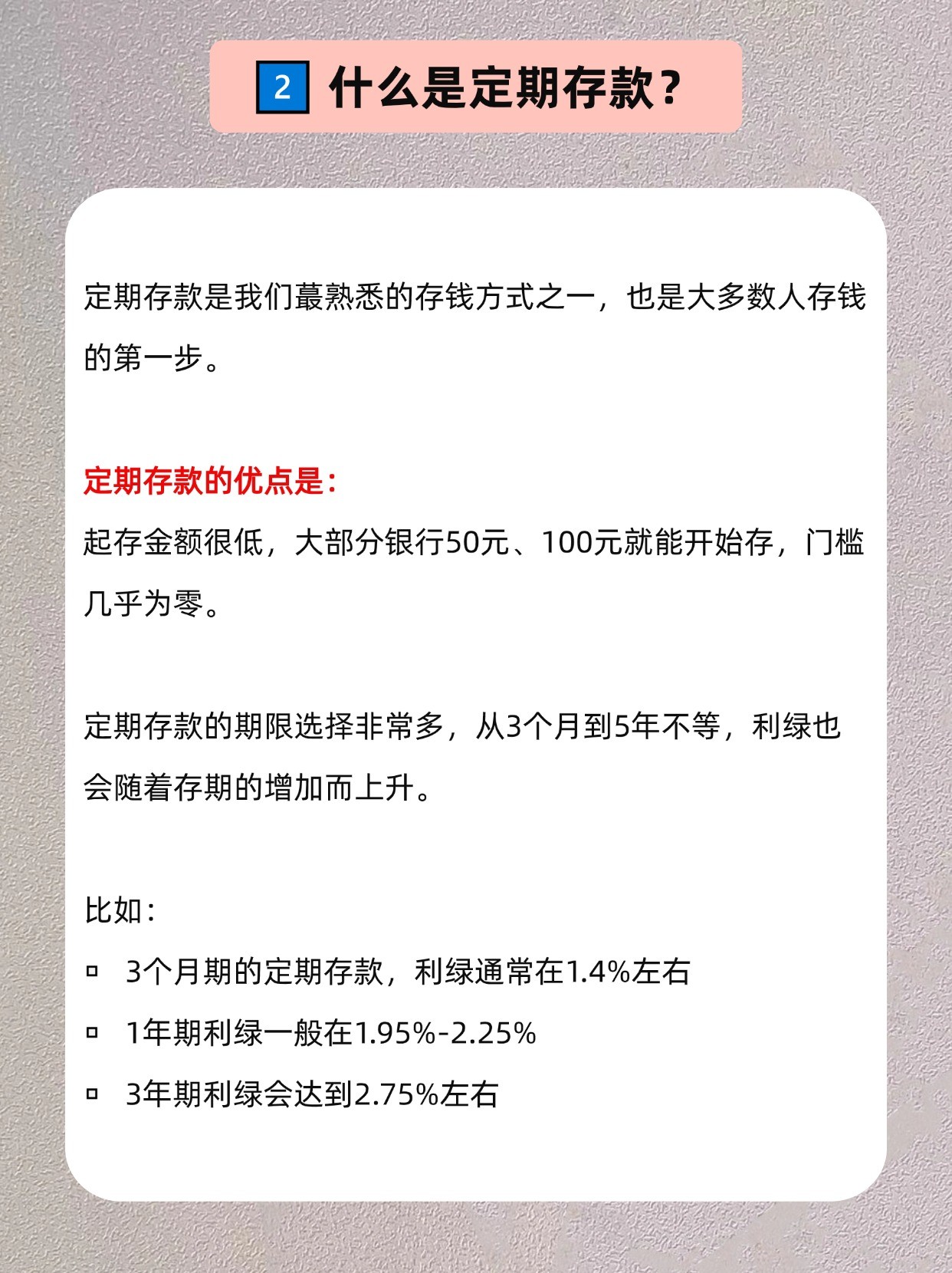 大额存单到期不取会怎样