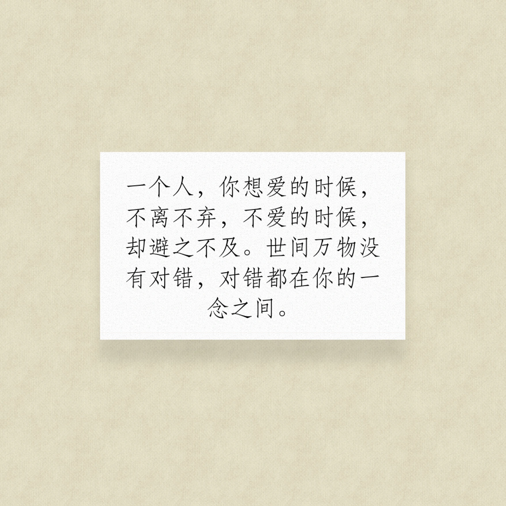 余华《文城》里的29句戳心金句