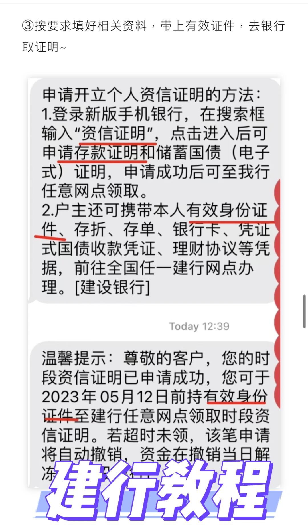 港硕留学存款证明攻略