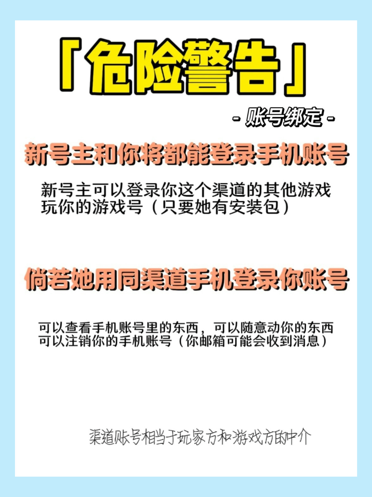 光遇验证码登录为什么要收费了