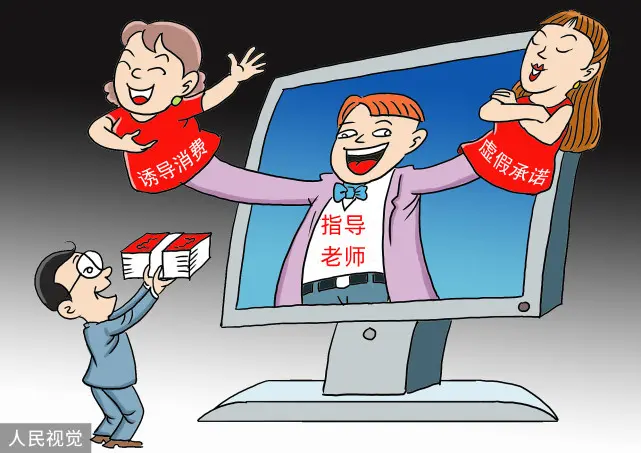 广告网站留电话可以查出本人吗是真的吗