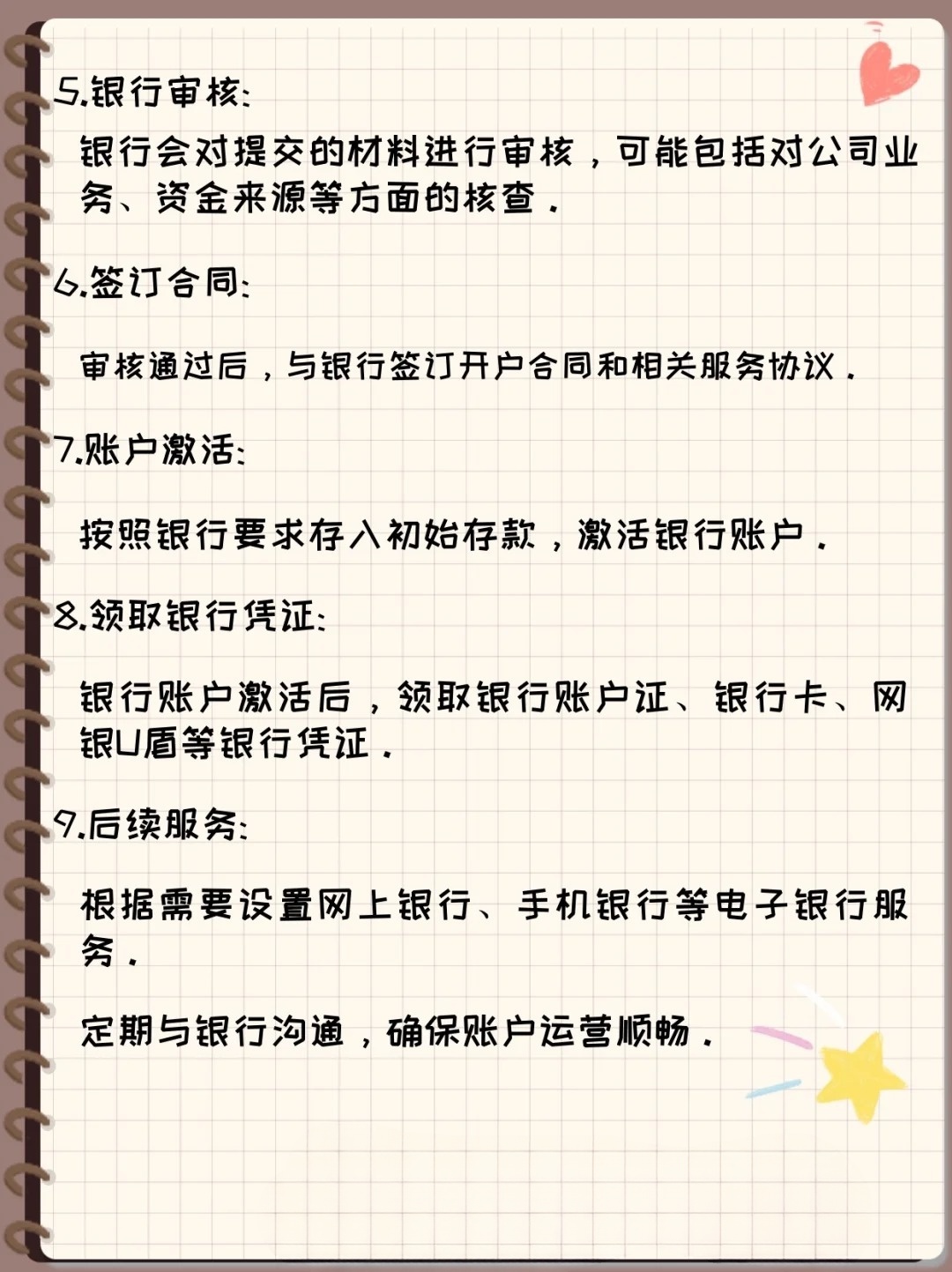 如何修改建设银行卡密码