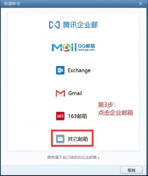 哪些邮箱可以注册x