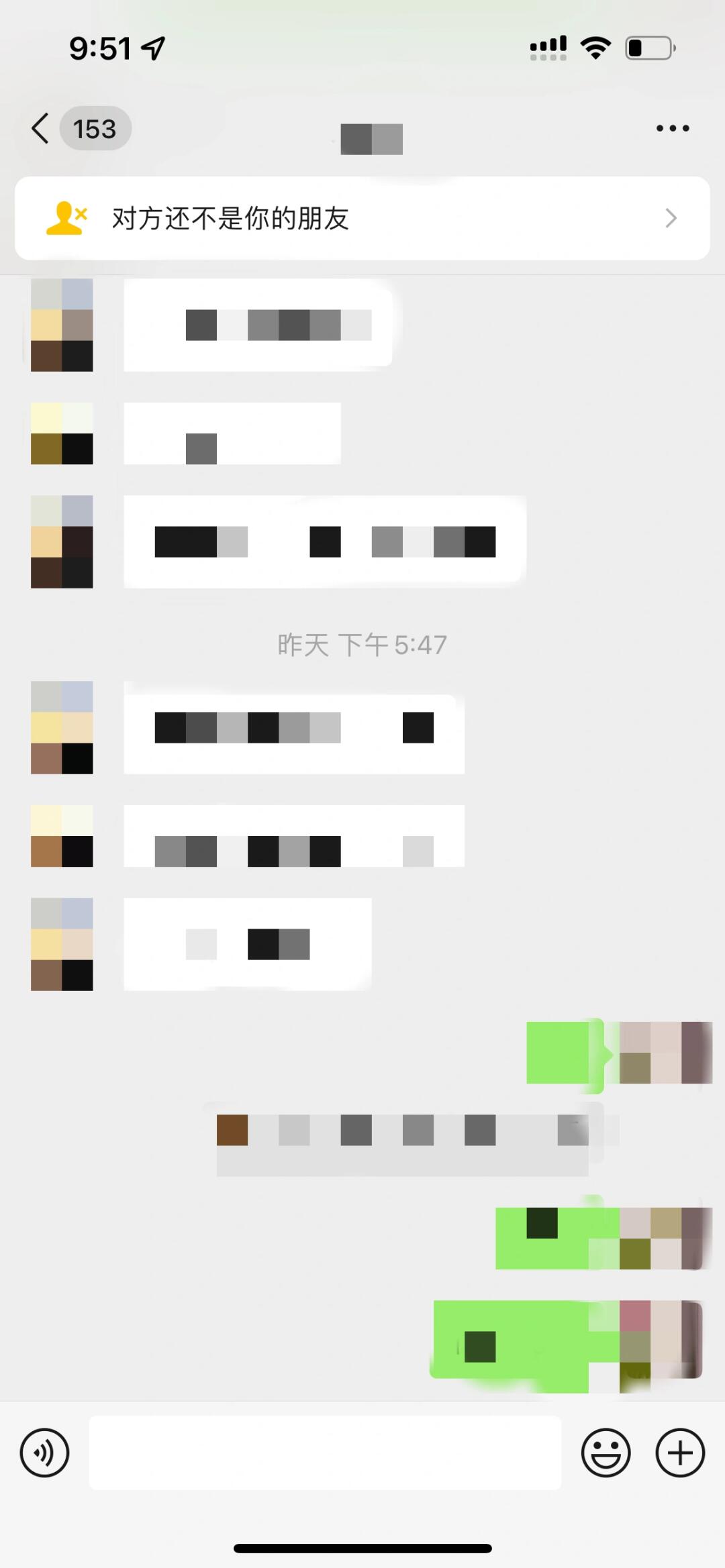 删除微信好友后，之前的聊天记录是否仍可见？  第1张