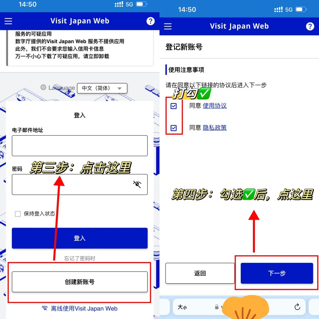 注册日本手机虚拟号怎么弄