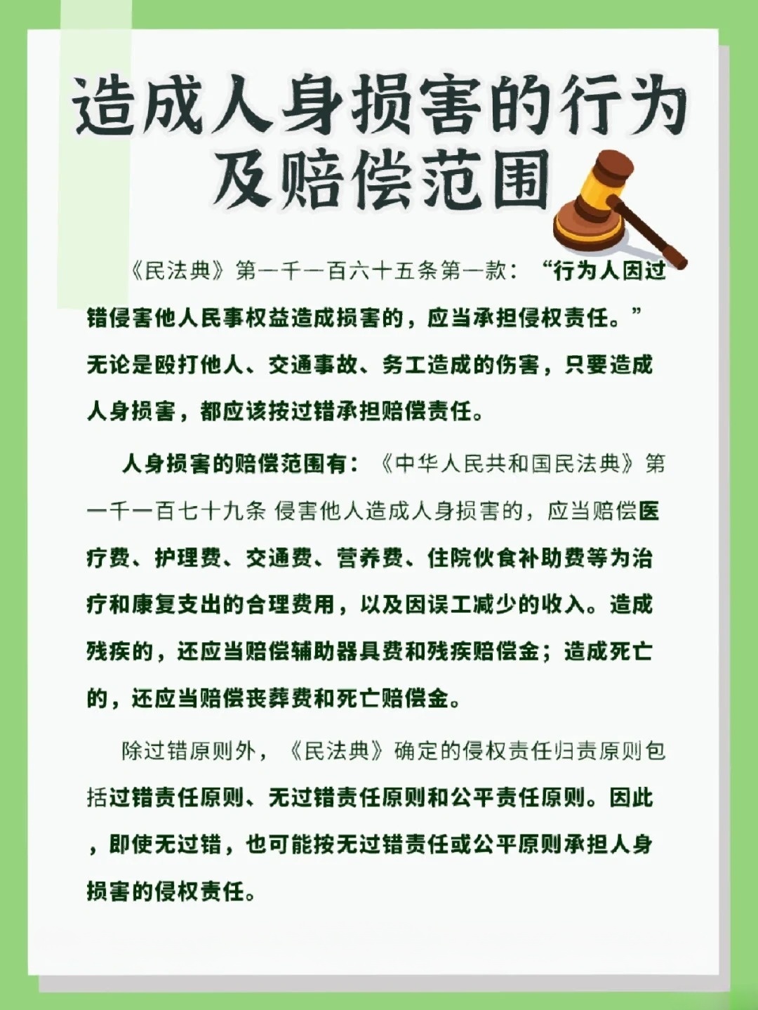 死刑缓期执行什么意思