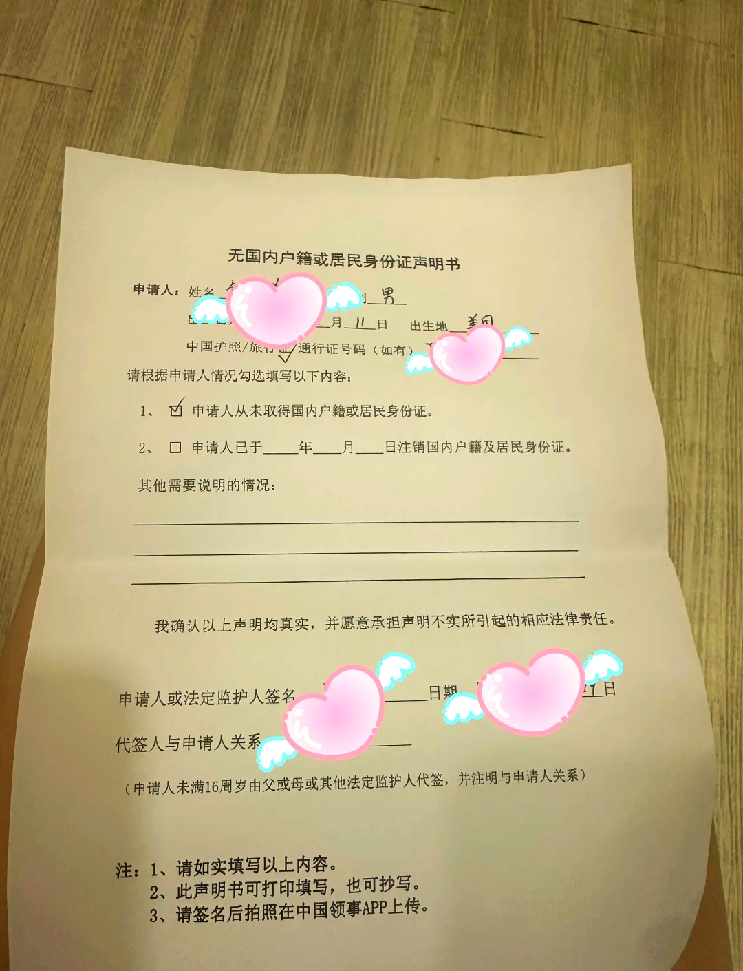 一文看懂：新加坡旅游签证办理指南