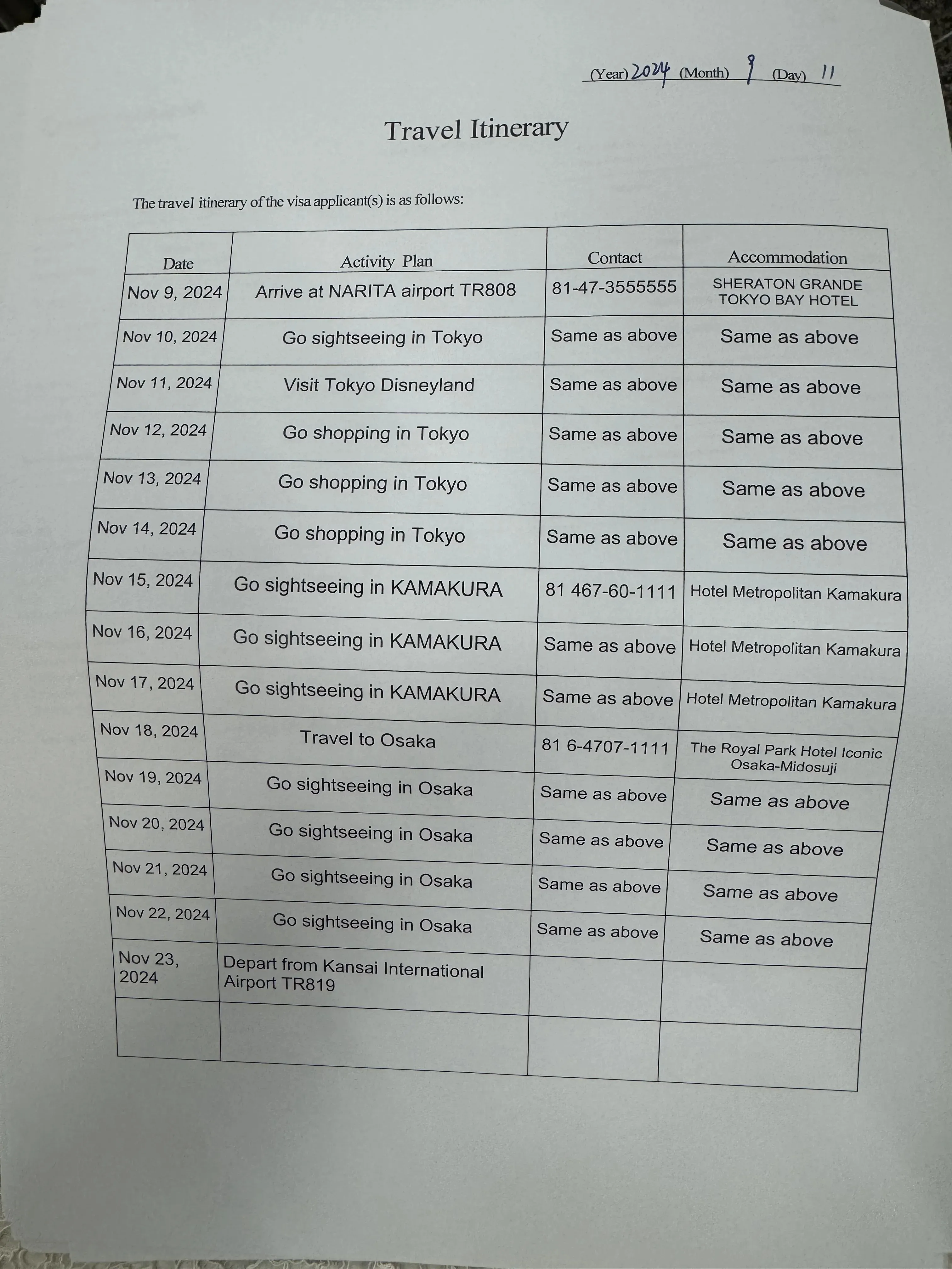 新加坡办理日本多次往返签证全流程攻略