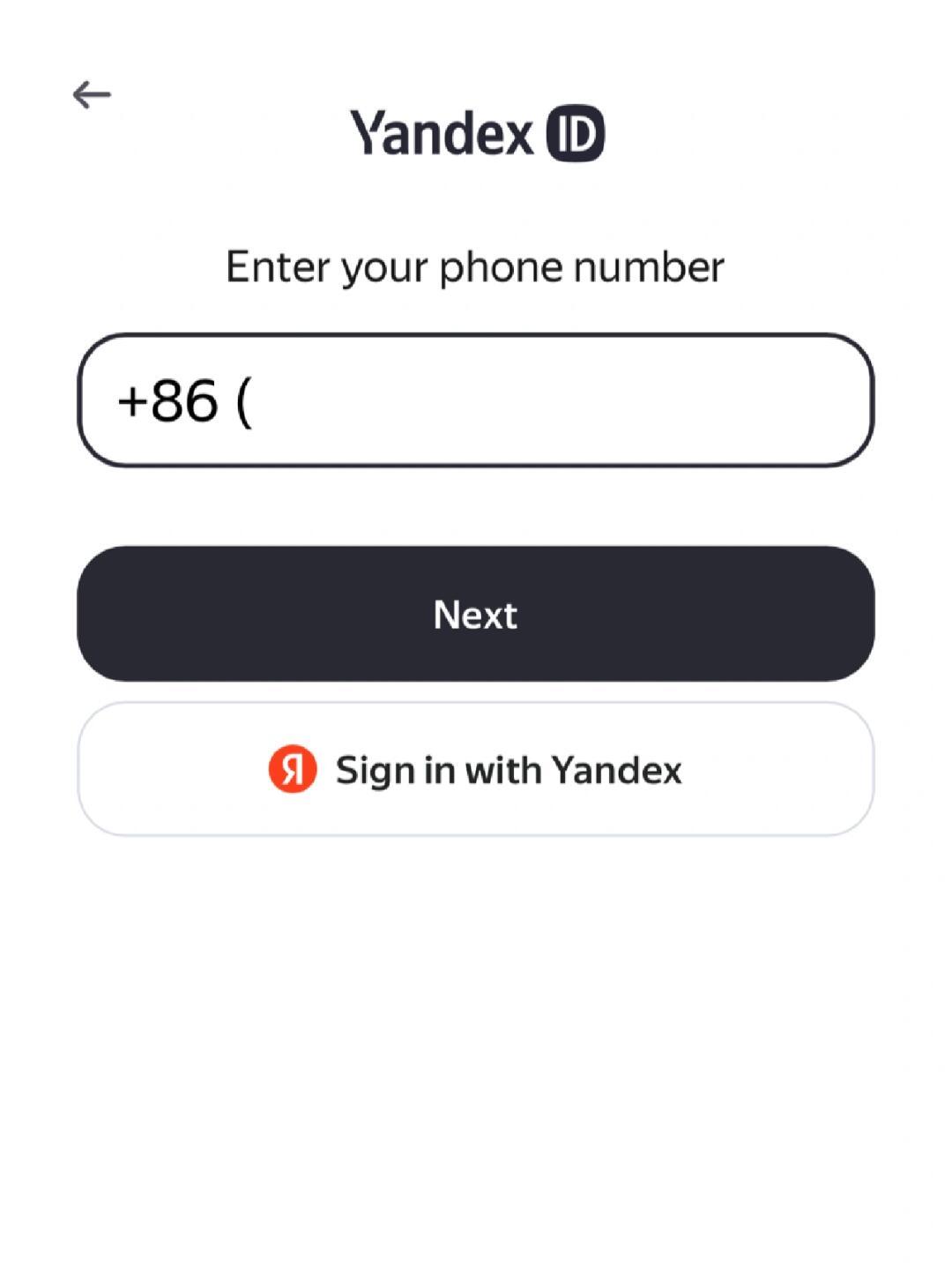 注册yandex账号图形验证