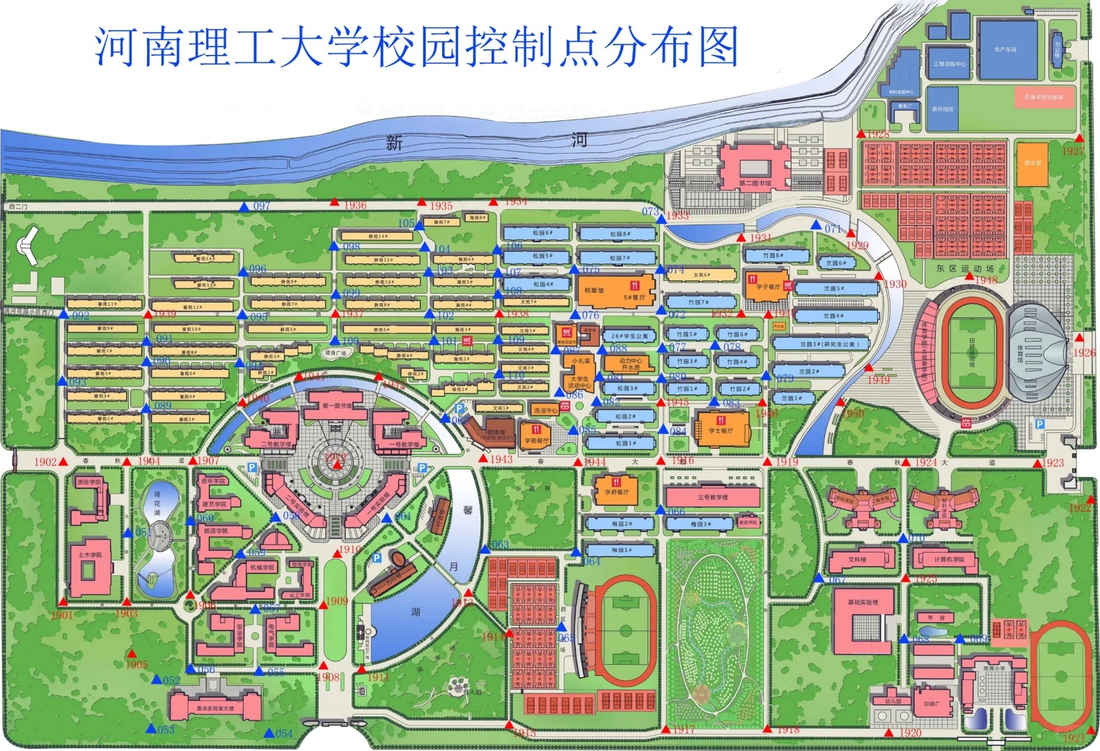 河南理工大学南校区介绍