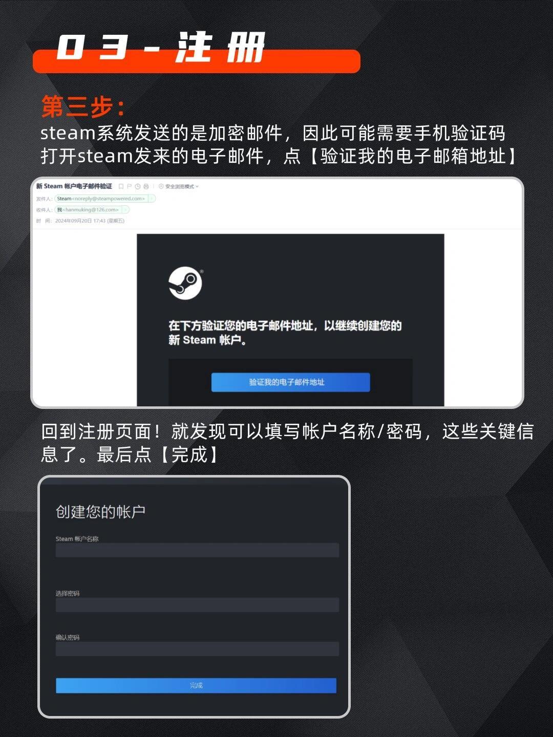 如何注册stm