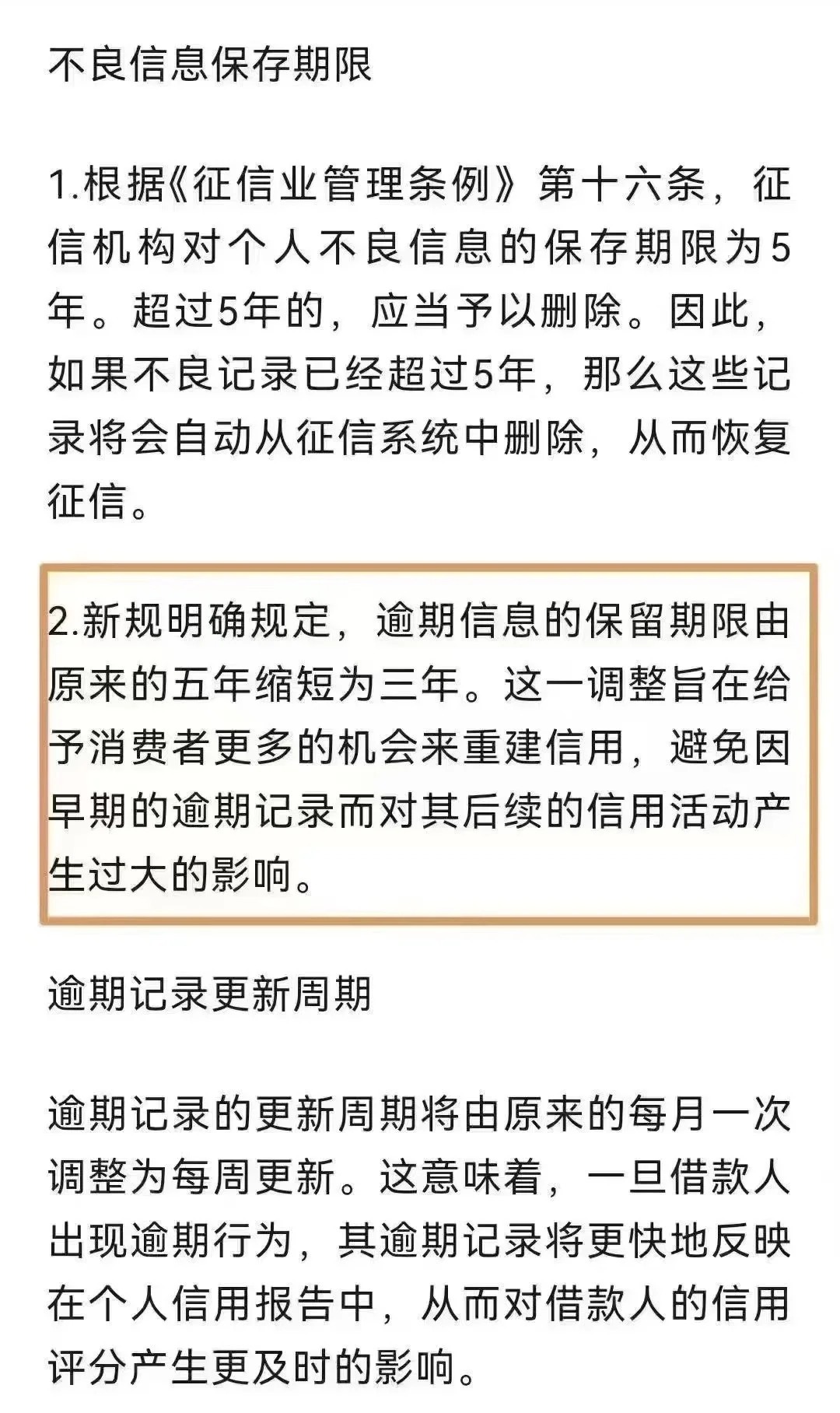 短信能保留几年