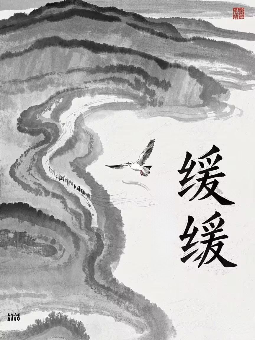 缓缓的近义词有哪些