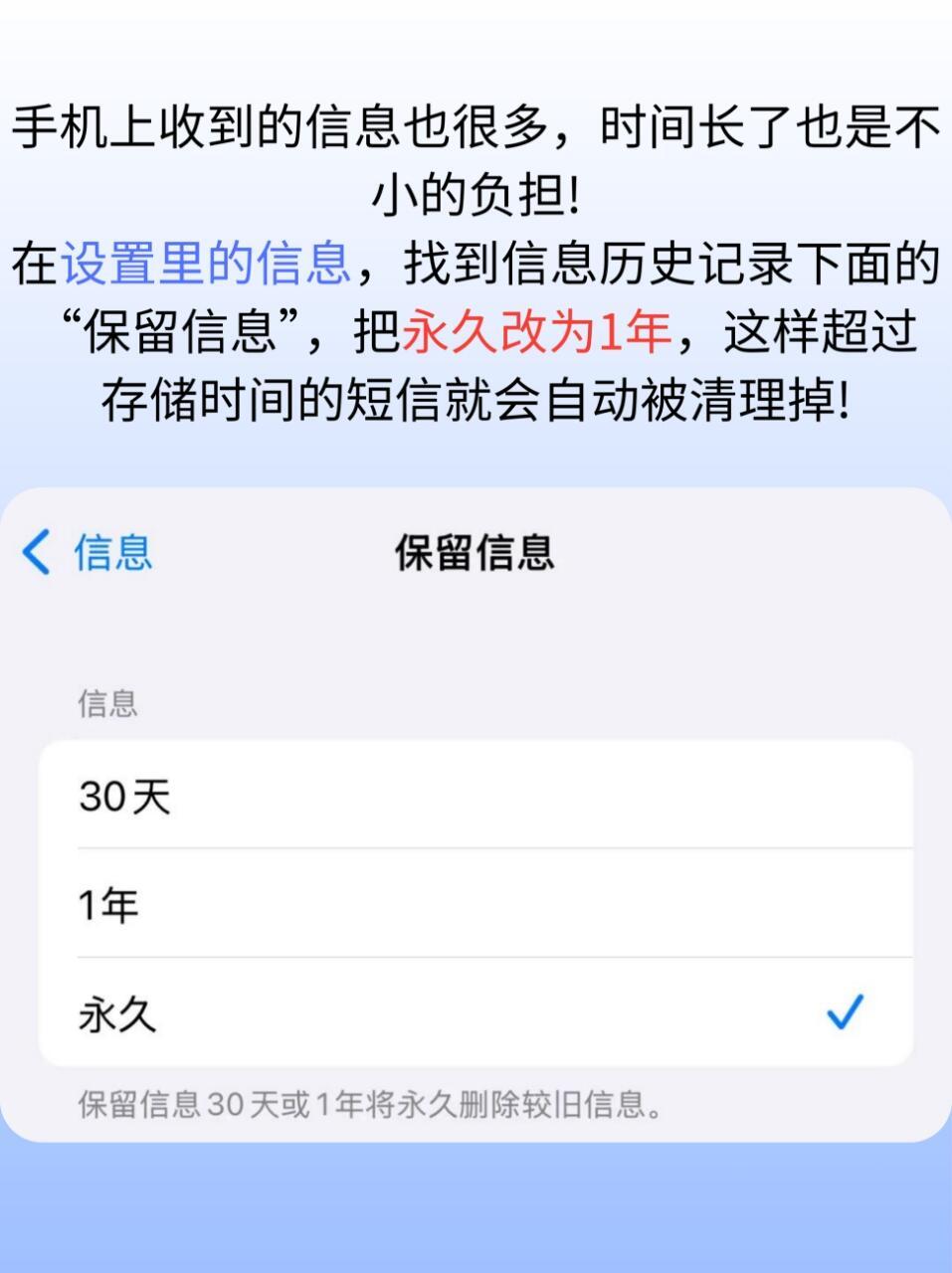 手机短信能查询多少年