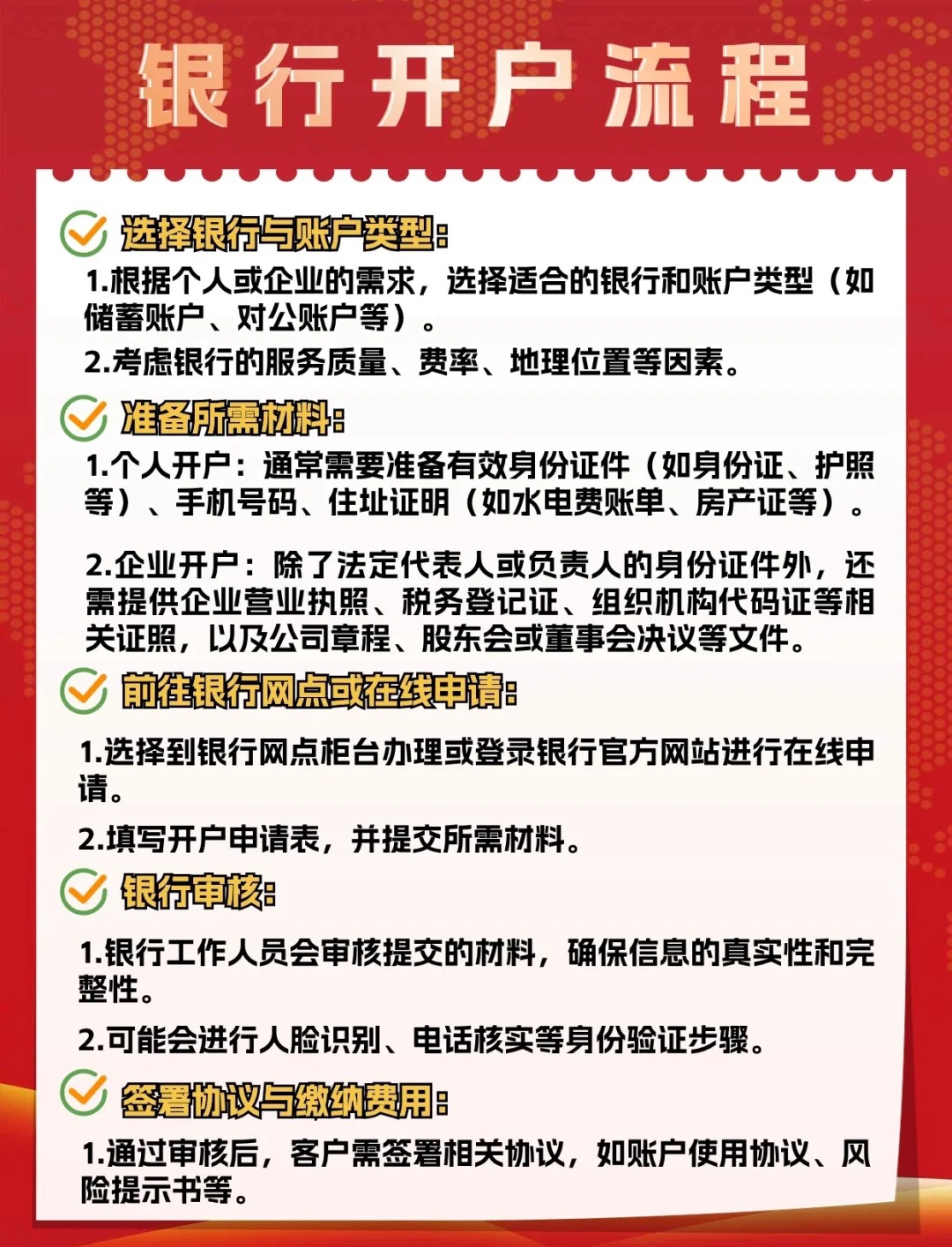 江西农信储蓄卡是什么卡