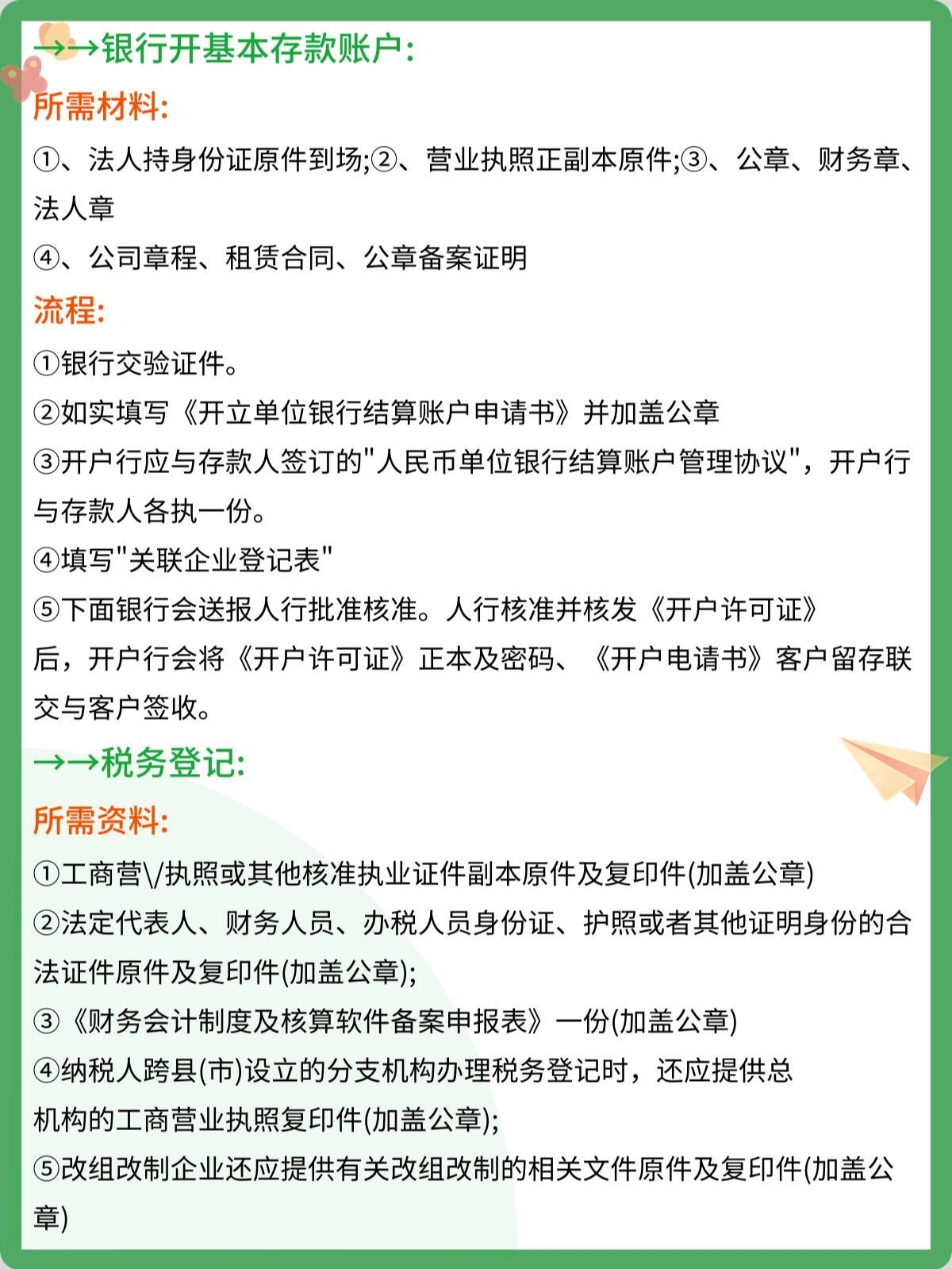 速看：外勤会计工作内容揭秘
