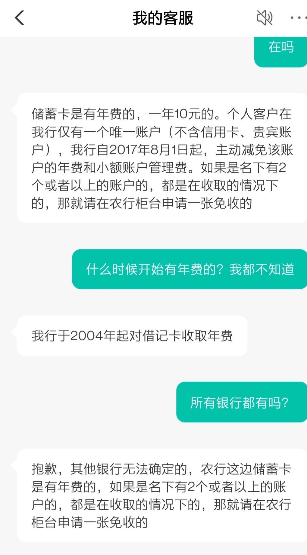 银行卡年费大揭秘！四大行费用对比