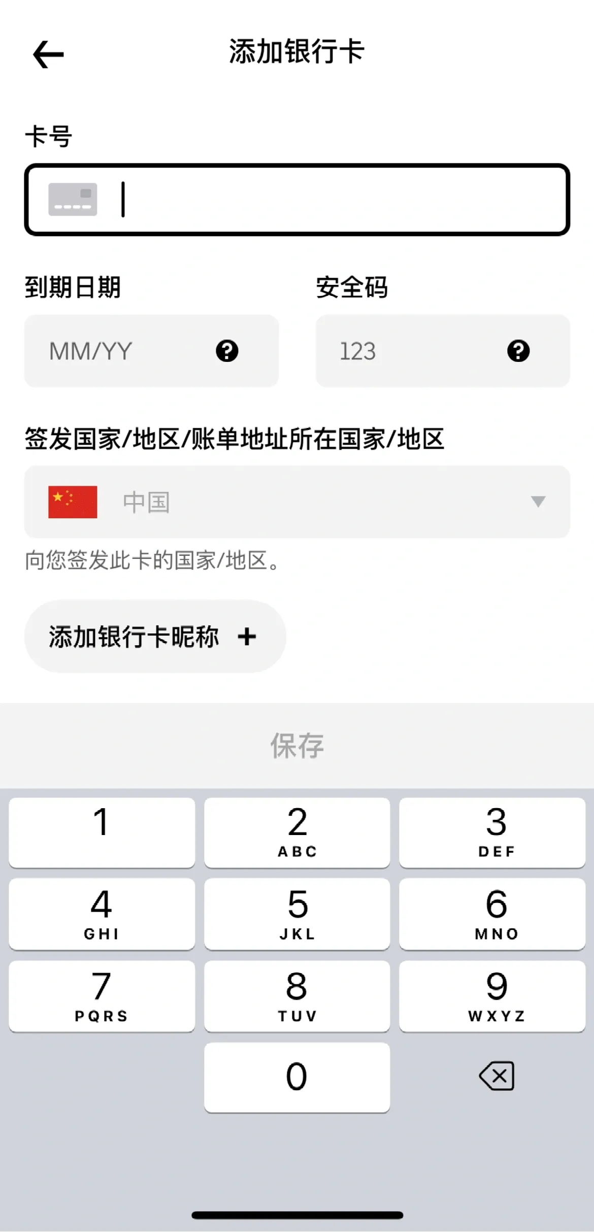 在国内如何注册U钱包