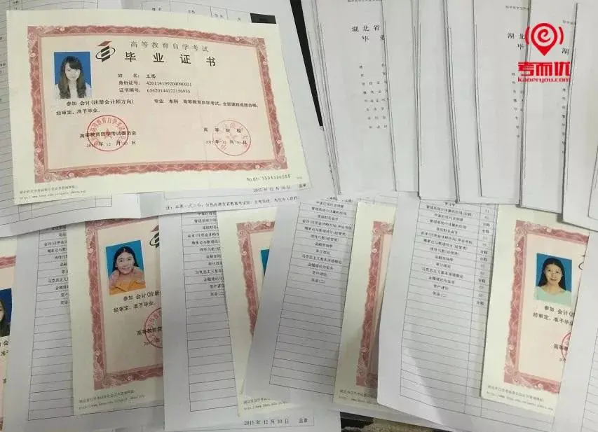 >报名须知1、报名方式：凡有志参加湖北省高等教育自学考试者，凭本人身